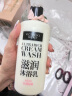 维多利亚的秘密（Victoria's Secret）滋润沐浴乳 巴西树莓-新包装 355ml 实拍图