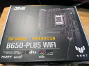 华硕TUF GAMING B650-PLUS WIFI主板 支持 CPU 7800X3D/7700X/7600X (AMD B650/socket AM5) 实拍图