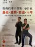 振南技术干货集：单片机基础 进阶 创业 十年 实拍图