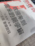 【赠卡片式书签x6+角色地图】心理罪 全套6册 城市之光+暗河+画像+教化场+第七个读者+番外之两生花 雷米侦探悬疑推理小说 实拍图