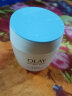 玉兰油（OLAY）白里透红嫩白面霜50女士护肤品保湿补水提亮肤色粉嫩白皙长效锁水 透亮润肤霜50g 实拍图
