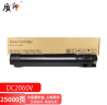 质印适用富士施乐V2060墨盒IV2060粉盒DC3065cps碳粉3060四代五代墨粉ApeosPort 2560硒鼓3560（五代粉盒） 实拍图