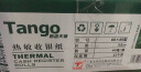 天章 （TANGO）新绿天章热敏收银纸 80*80mm(56米/卷)40卷 餐饮外卖收银机打印纸 酒店超市收银小票纸 实拍图