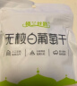 楼兰丝路无核白葡萄干250g/袋 新疆特产 吐鲁番一级绿珍珠无核提子干  实拍图