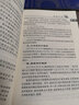 零基础会计从业资格考试会计基础教材送课件.题库 实拍图