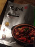 王家渡 招牌麻辣香锅调料200g地道四川味便捷调味料海鲜牛蛙干锅 实拍图