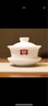 益工坊（YIGONGFANG） 茶具 白瓷盖碗茶杯三才碗茶具 白瓷盖碗 矮盖碗 120ml 实拍图