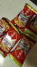 海福盛方便食品速溶汤冻干料包懒人即食早餐蔬菜汤酸辣味噌紫菜蛋花汤 中式酸辣汤1盒（10g*5包) 实拍图