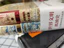 世界文明孤独史：人类精神的伟大起源（套装全2册 精装） 实拍图