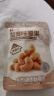 良品铺子坚果开心果腰果量贩装 【蟹香浓郁】蟹黄味腰果60g*4袋 , 实拍图