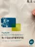 敷尔佳烟酰胺美白淡斑修护面膜 提亮肤色滋养肌肤温和保湿 单盒（5片） 实拍图