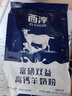 西淳 纯羊奶粉中老年600g纯羊奶粉陕西富平富平特产送礼学生成人奶粉 600g 实拍图