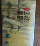 艺福堂花草茶 菊花茶 精品金丝皇菊50大朵特独立包装黄菊养生级搭金银花 实拍图