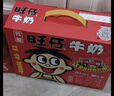 旺旺 旺仔牛奶245ml*10罐 【56民族款 】 儿童早餐奶原味 礼盒装  实拍图