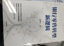 银行零售转型新逻辑 秦季章 著 客户体验 价值创造 新零售战略 银行从业者 零售业务增长指南 中信出版社图书 实拍图