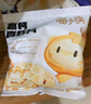 喵小侠鳕鱼饼蔬菜饼海苔鲜虾片儿童零食虾条虾饼非油炸非膨化健康零食 虾片12g*10包 实拍图