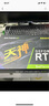雷索 RTX3060Ti 8G G6x/D6全新光追3A单机黑神话三角洲游戏设计渲染电脑GPU独立显卡个人送保 4060TI 8G天神|信仰灯效|合金背板 实拍图