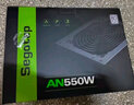 鑫谷（segotep）电源550W/650W/750W台式机电源AN系列白牌直出组装电脑台式机电源 80plus+3C认证 AN550W 冰山版 白牌 电源 实拍图