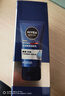 妮维雅（NIVEA）男士面霜水活多效润肤露补水保湿滋润脸部润肤乳女擦脸油护肤品 水活多效润肤露50g 实拍图