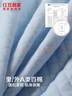 红豆居家（Hodohome）儿童保暖内衣男童半高领纯棉三层夹棉加厚空气层秋衣秋裤205蓝170 实拍图