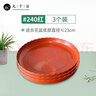九千谷花盆托盘圆形3个装 树脂托盘花盆垫底托荷叶边直径24cm砖红色1923 实拍图
