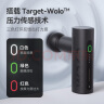 沃乐（WOLONOW）筋膜枪按摩器专业级迷你便携式家用健身肌肉放松仪肩颈腰椎腿部生日礼物女送男友 实拍图