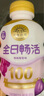 北海牧场 全日畅活 低温酸奶400g西梅葡萄味 100亿乳酸菌 活菌型酸奶饮品 实拍图