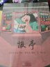 报亭（奇想国童书）同名国际大奖动画短片改编图画书，激励读者突破舒适圈，实现自我成长  实拍图