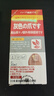 BEAI灰指甲特效专门用发黄增厚根膏治指甲感染脱甲坏甲护理液霜30ml 实拍图