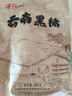 千柏山云南黑糖块500g手工甘蔗老黑糖方糖土红糖水可做红糖姜茶 【3斤】黑糖500g*3袋 500g 实拍图