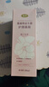 毓婷私处私护洗液洋甘菊益生菌烟酰胺泡泡慕斯私密清洁抑菌护理液 【止痒抑菌】蔓越莓慕斯200ml*1 实拍图