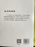 【自营】破局 企业如何应对通胀、衰退与滞胀，实现持续增长 拉姆·查兰 著 杨懿梅 译 中信出版社 实拍图