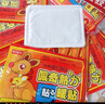 佩奇袋鼠 暖宝宝贴自发热暖贴暖身贴冬季暖腰腹贴 5306环保贴60片 实拍图