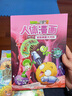植物大战僵尸2人体漫画·超级病菌大对抗 实拍图