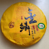 八角亭 2018年金鳞班章古树普洱生茶叶黎明茶厂 2018年单饼400g*1饼 实拍图