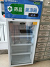扬子药品阴凉柜冷藏柜医用冰箱药房展示柜保温柜GSP认证医药专用 单门150L上压缩机丨阴凉/冷藏双模式 实拍图
