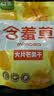 含羞草芒果干500g袋装东南亚芒果送礼办公室休闲零食水果干蜜饯果脯小吃 大片芒果干500g*1袋 实拍图
