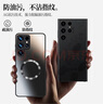 奶小鸭 【AG磨砂】适用三星s23ultra手机壳 s23ultra保护套磁吸充电超薄磨砂全包防摔男女款 宝石蓝 实拍图