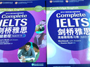 新东方 剑桥雅思高级教程 附练习册  雅思考试命题方出品 IELTS 实拍图