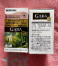 明治药品日本进口gaba氨基丁酸睡眠胶囊辅助促进睡眠缓解焦虑提高睡眠质量倒时差60粒 【2瓶装】GABA小绿瓶 实拍图