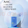 AHC爱和纯纯净温和小蓝瓶高倍防晒霜隔离遮瑕三合一SPF50+男女敏感肌 小蓝瓶50ml 实拍图