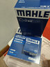 马勒（MAHLE）滤清器套装适用于 三滤 机油滤+空气滤+活性炭空调滤芯 菲亚特菲翔致悦 实拍图