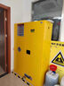 华盼防爆柜危险品储存柜易燃化学品安全柜防爆箱实验室试剂柜存放柜 2加仑黄【双人双锁双层加厚】 实拍图