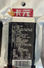 卡元（KaYon）压缩饼干粗粮饼干 充饥饱腹户外旅游压缩干粮营养早餐代餐饼干 椰奶味 42g*40包 实拍图