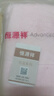恒源祥 毛巾全棉吸水洗脸毛巾纯棉家用擦脸面巾情侣洗脸巾加厚加大毛巾 6条装（5223面巾） 100g 实拍图