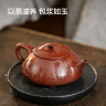 京东京造 宜兴紫砂壶 手工茶壶【原矿紫泥】煮泡茶具 景舟石瓢220ml礼盒装 实拍图