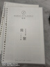 错题本初中小学可拆卸活页错题本高中笔记本子文具纠错本英语数学错题本错题整理本 [空白小题]8本装/4透明+4黑色 实拍图
