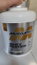 肌肉科技(MUSCLETECH)白金乳清蛋白粉 高蛋白含量补充蛋白质 分离乳清为主 增肌塑型男女运动健身蛋白粉 5磅/2.27kg椰子味 实拍图