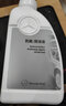 奔驰（Mercedes Benz）原厂防冻液/冷却液/汽车防冻液/汽车冷却液/防冻冷却液 全系通用 1L -37℃ 红色 （14年后）2瓶 实拍图