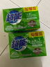 超能洗衣透明肥皂柠檬草香味多规格持久祛味去污增白家用实惠装旗舰 【4块家用装】226g*4块 实拍图